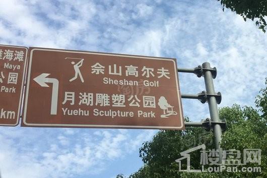 中凯曼荼园配套图