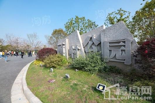 滨江公园壹号配套图