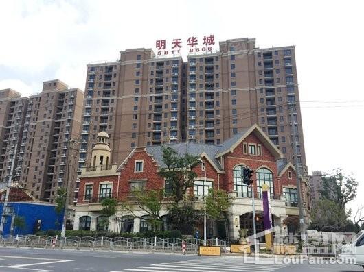 明天华城三期实景图