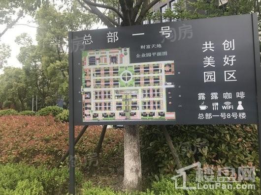 总部1号实景图