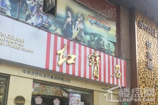 金辉海上铭著配套图