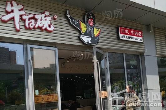 同济逸仙大厦配套图