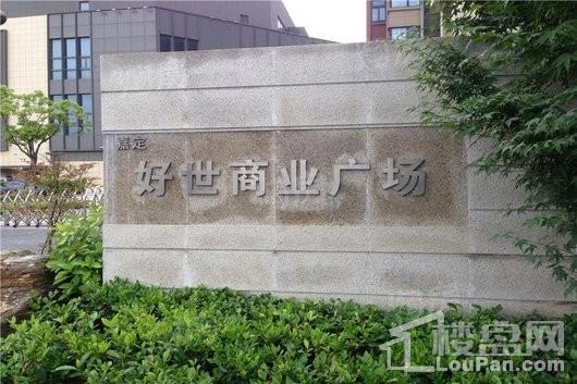 实景图