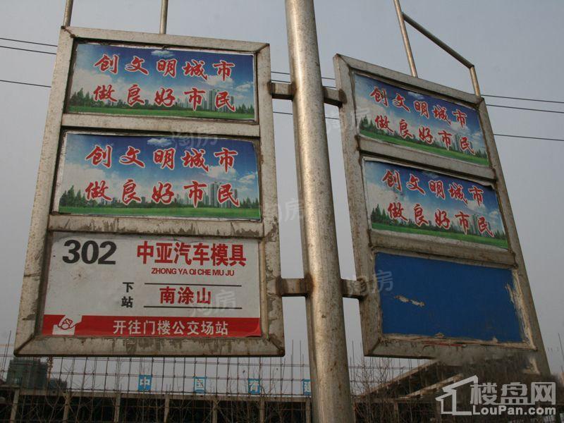 配套图