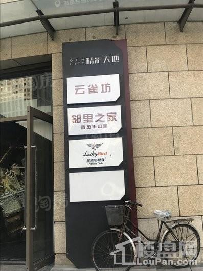 配套图