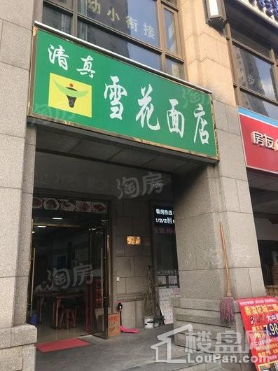 融创香溢花城配套图