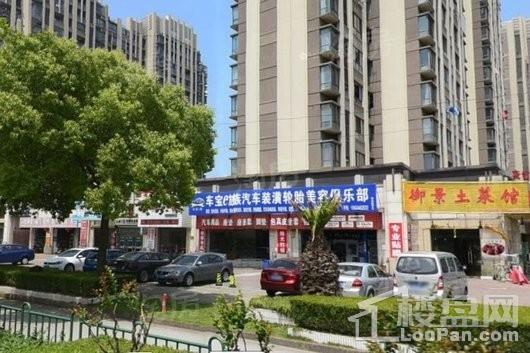 御景龙庭商铺实景图