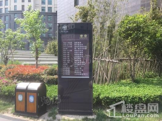 复旦软件园·智慧新天地实景图