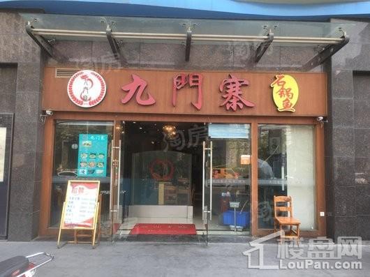 复旦软件园·智慧新天地配套图
