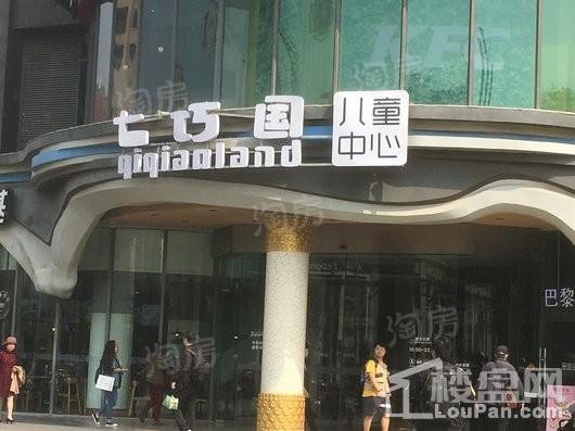 复旦软件园·智慧新天地配套图