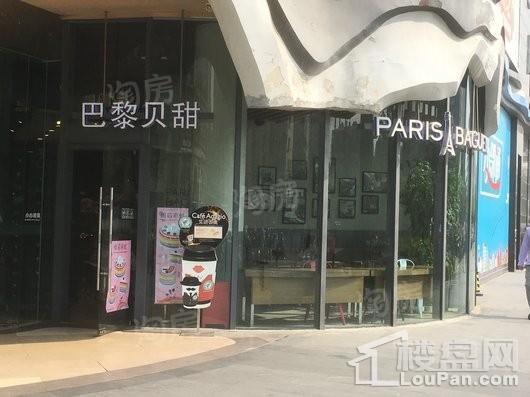 复旦软件园·智慧新天地配套图