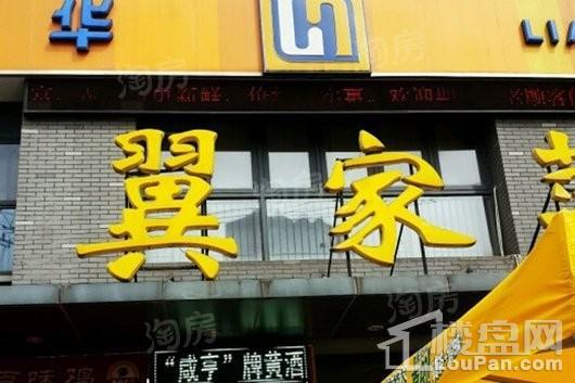 龙湖北城天街配套图