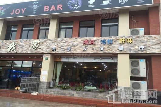 配套图