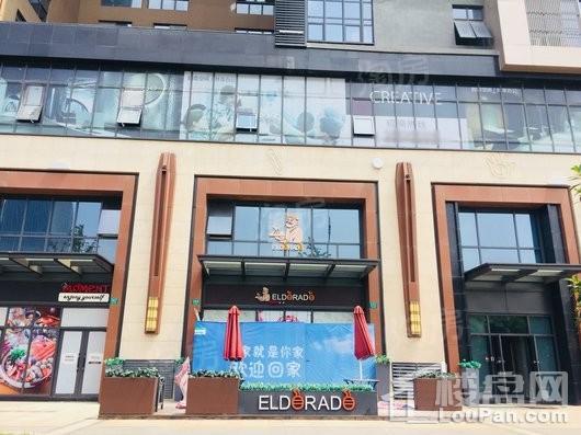 光明嘉域生活中心实景图