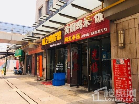 创融嘉天地实景图