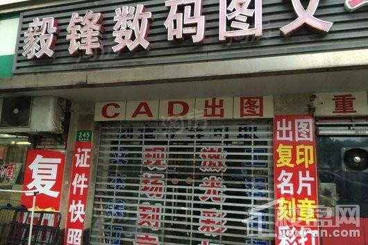 景瑞尚滨江配套图