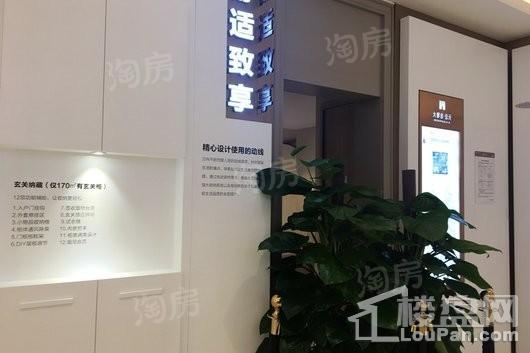 大都会公元实景图