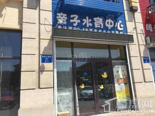 东亚翰林世家配套图
