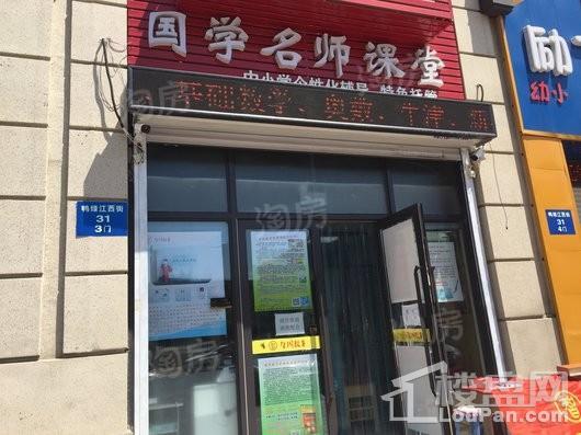 东亚翰林世家配套图