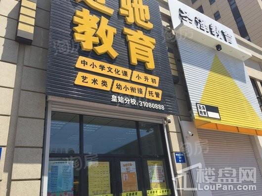 东亚翰林世家配套图