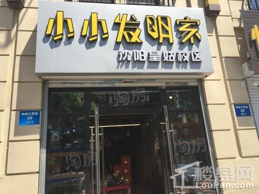 东亚翰林世家配套图