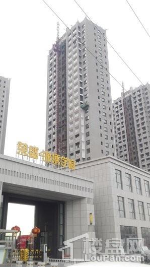 荣盛锦绣天地实景图