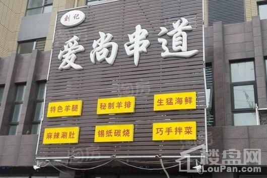 荣盛锦绣天地配套图