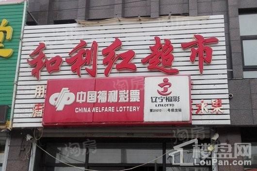 配套图