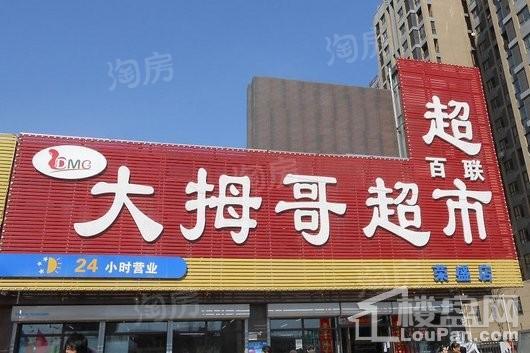 荣盛锦绣天地配套图