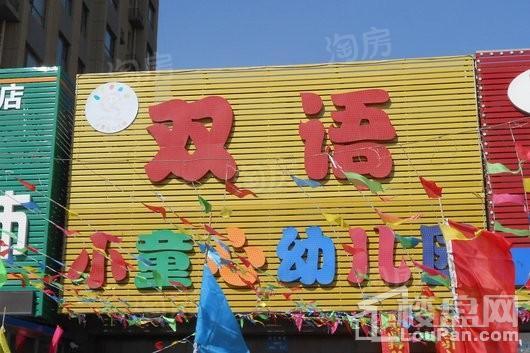 周边配套图