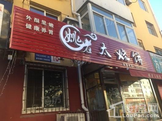 金地悦峰配套图