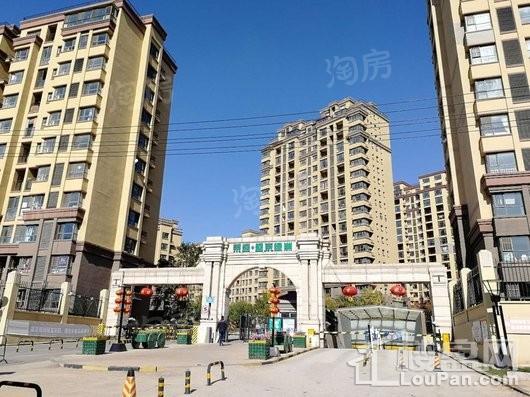 荣盛盛京绿洲实景图