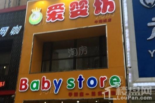 中海城配套图