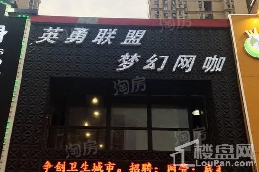 中海城配套图