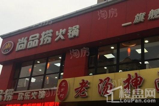 中海城配套图