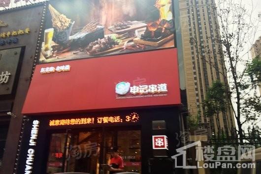 中海城配套图