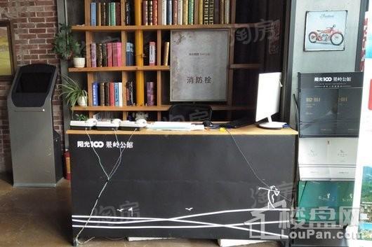 阳光100果岭公馆实景图