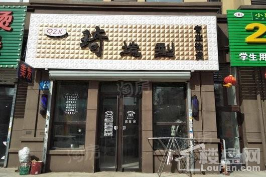 阳光100果岭公馆配套图