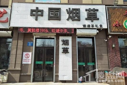 阳光100果岭公馆配套图