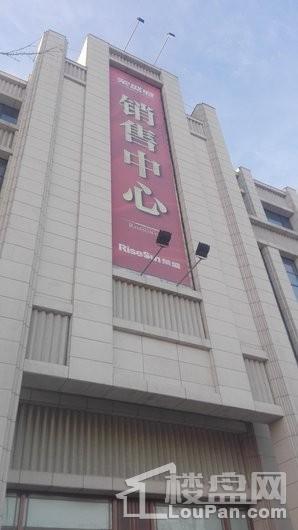 荣盛城实景图