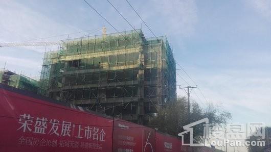 荣盛城实景图