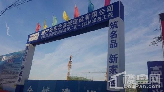 荣盛城实景图