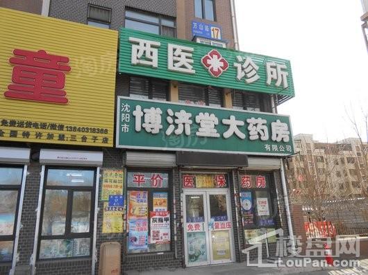 荣盛城配套图