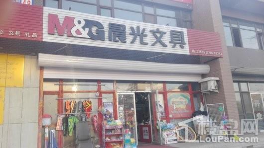 荣盛城配套图