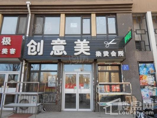 荣盛城配套图