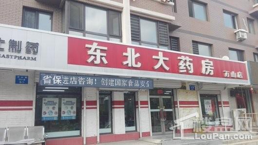 荣盛城配套图