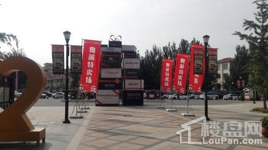 亿达玖墅配套图