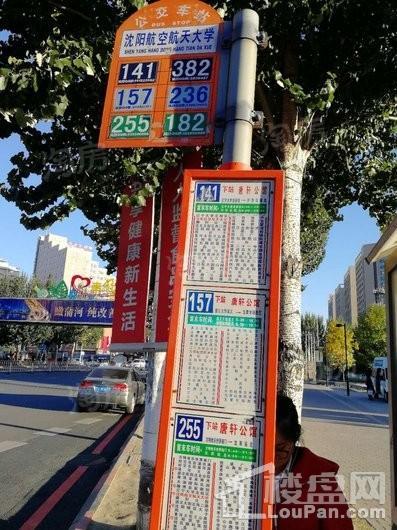 华强城配套图