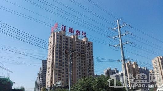 步阳江南壹号实景图