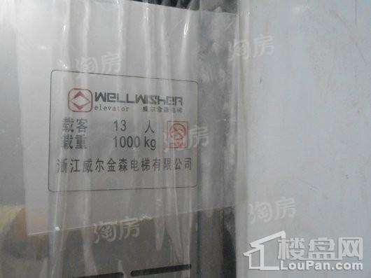 步阳江南壹号实景图